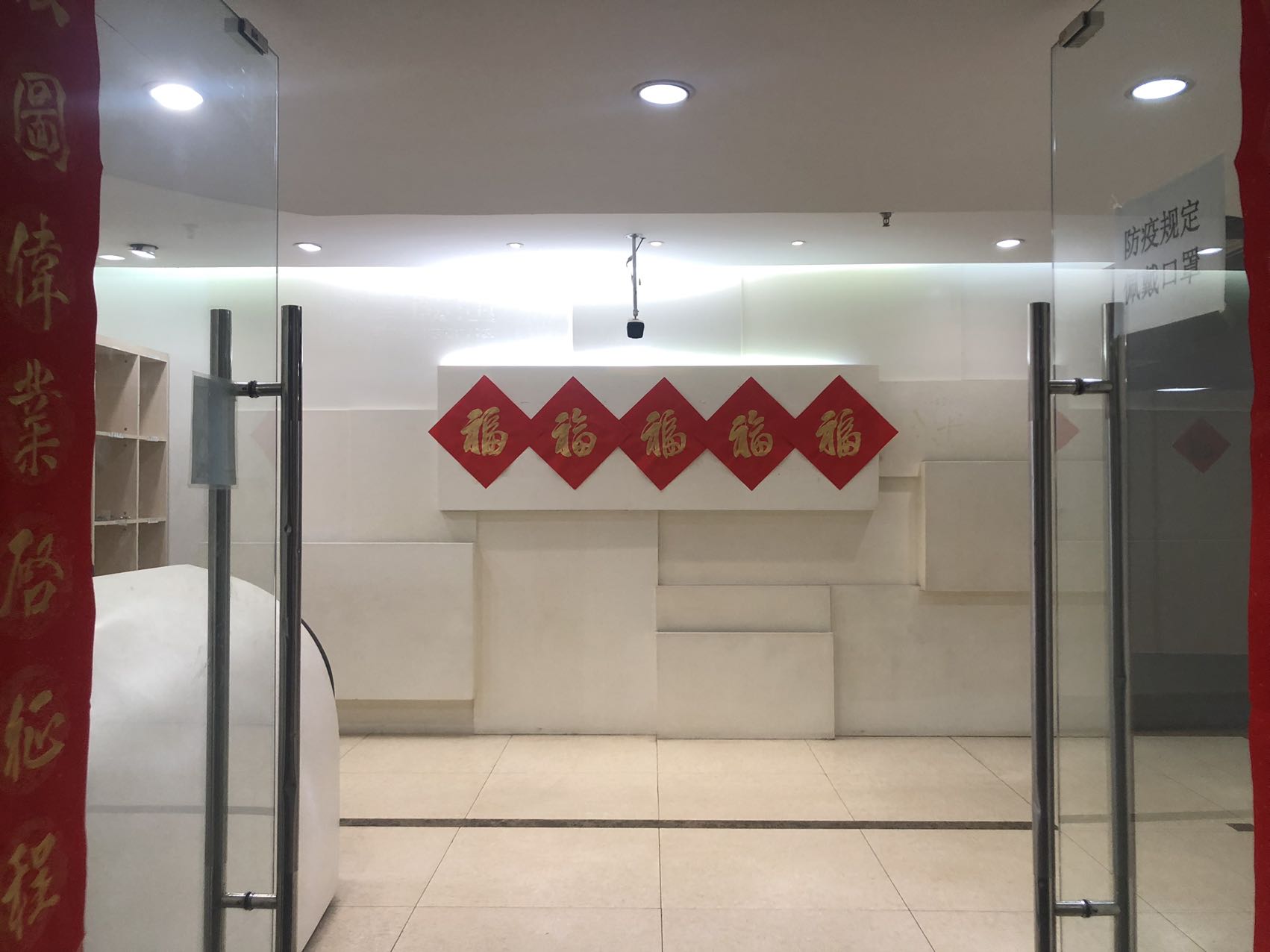 中国国际科技会展中心  800平米办公室 4元/天/平米