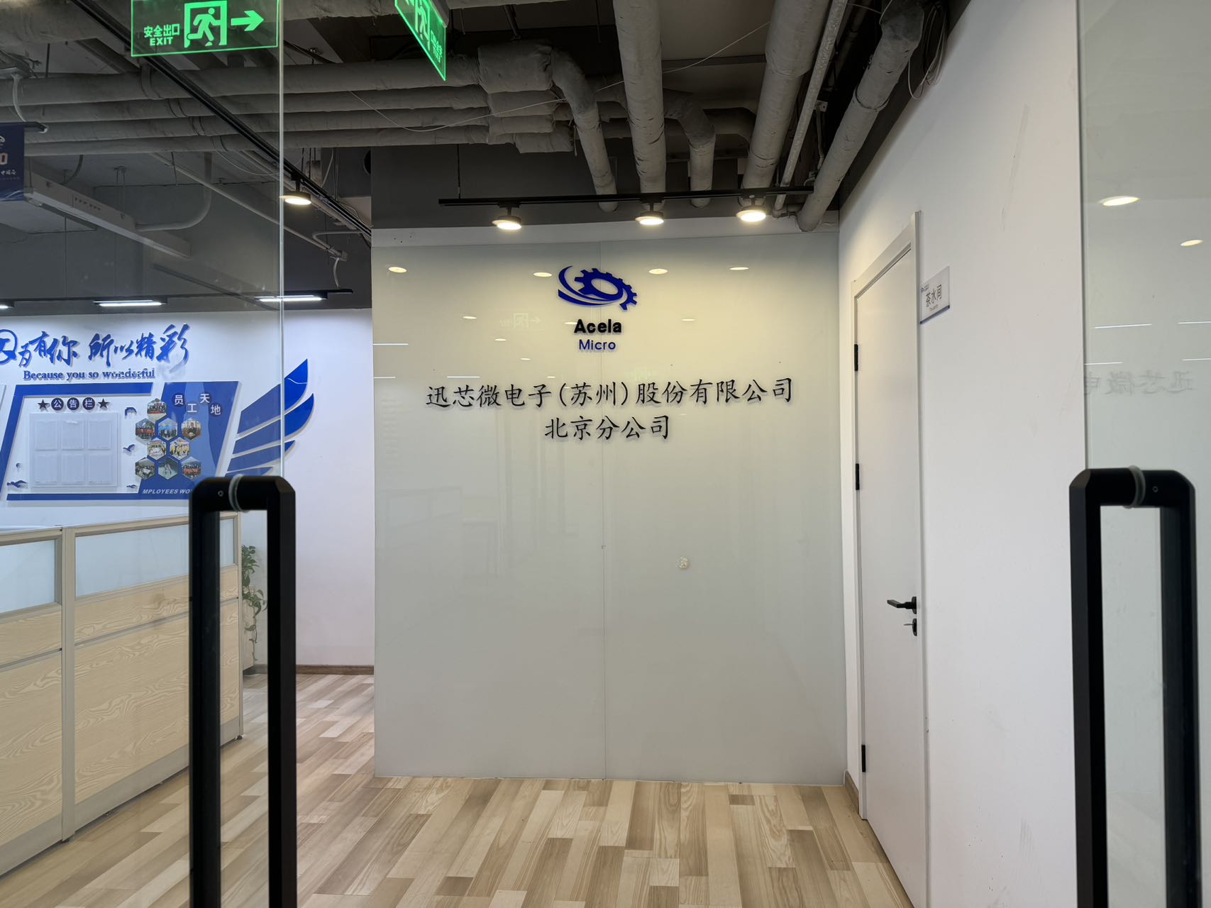中国国际科技会展中心 200平办公室  4元/天/平米