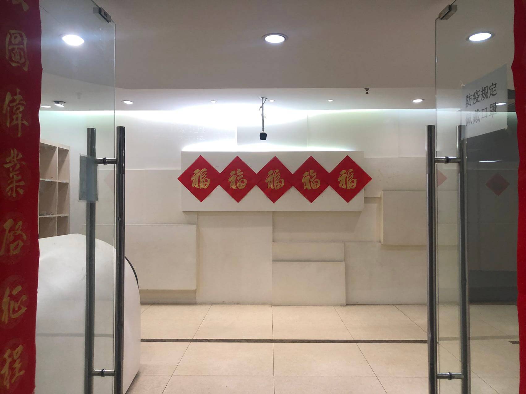 中国国际科技会展中心       800平米办公室 